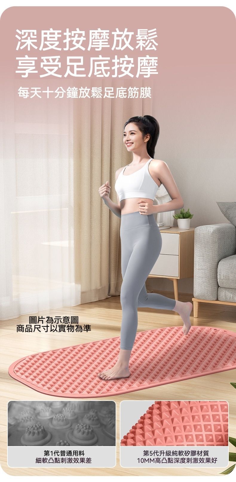 超慢跑最佳搭配 新款第五代軟矽膠楕圓形慢跑腳底按摩指壓板