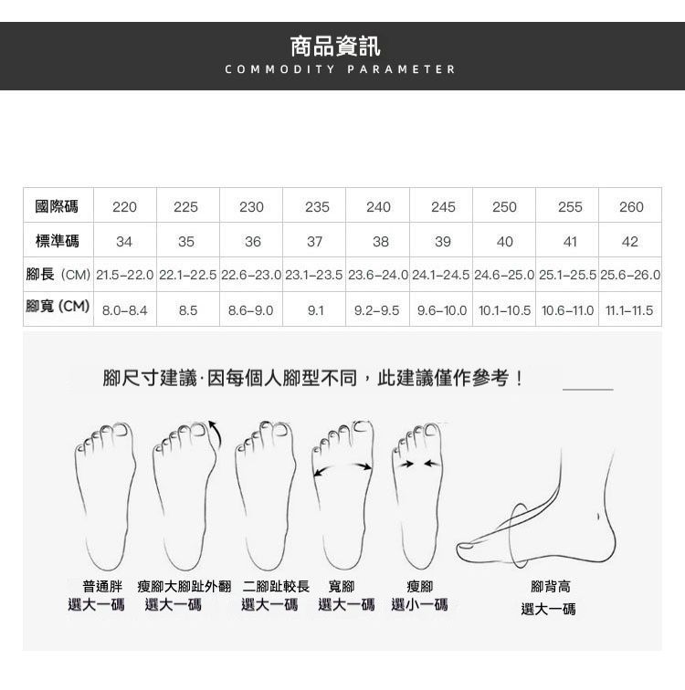 流行時尚 新款法式軟皮軟底鞋/涼鞋
