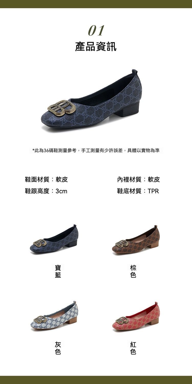 流行潮流  新款軟底淺口舒適休閒鞋/媽媽鞋