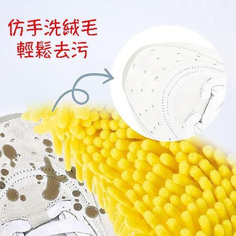 居家必備   新款懶人神器洗鞋袋 一組2入