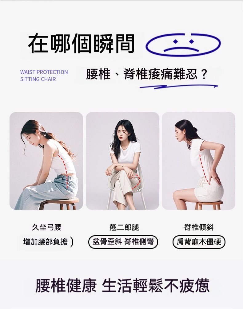 呵護健康 可折疊調檔防駝背護脊靠腰坐墊