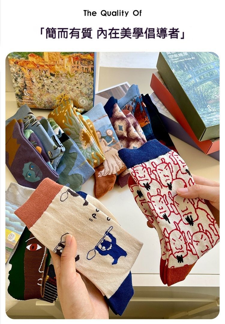 流行時尚 法國輕奢莫內油畫風棉襪