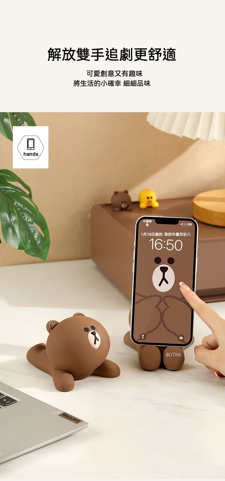 LINE FRIENDS 熊大/兔兔/莎莉/熊美 桌面擺件手機平板支架