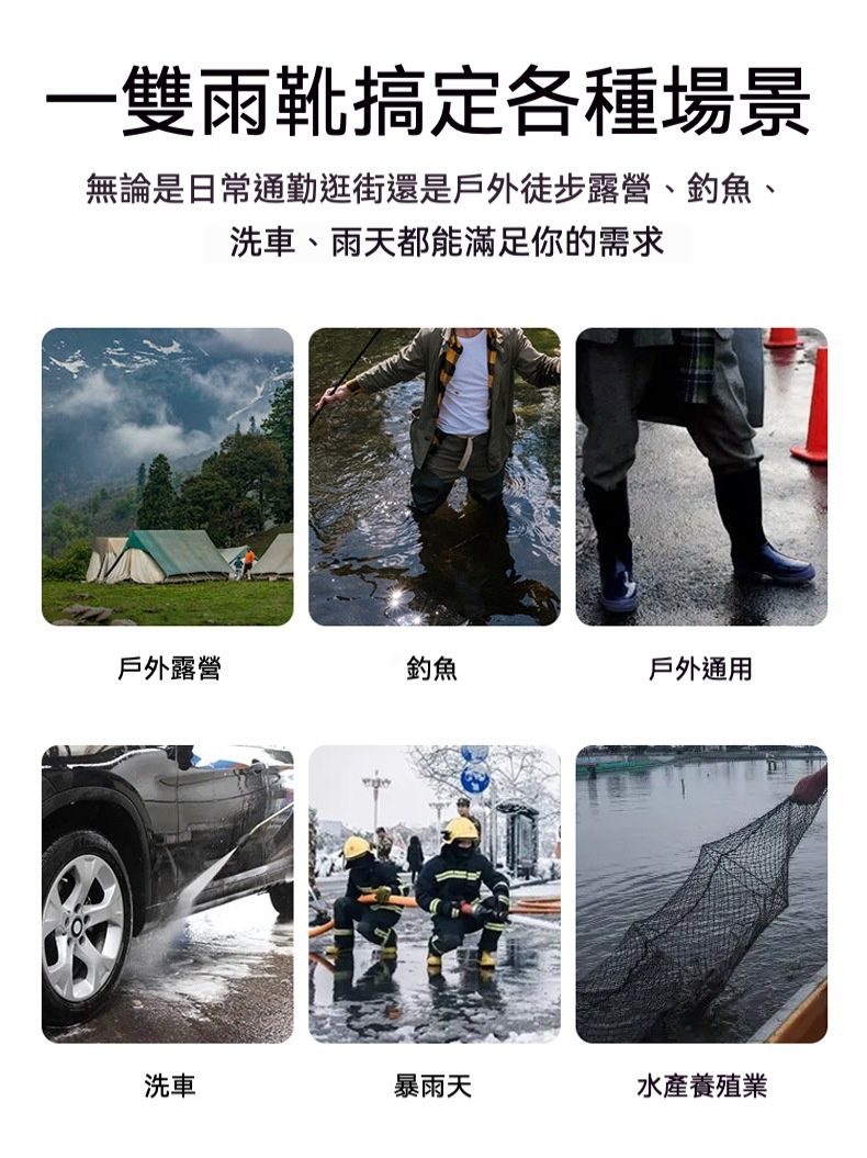 流行潮流  新款男女時尚防水防滑雨靴/雨鞋
