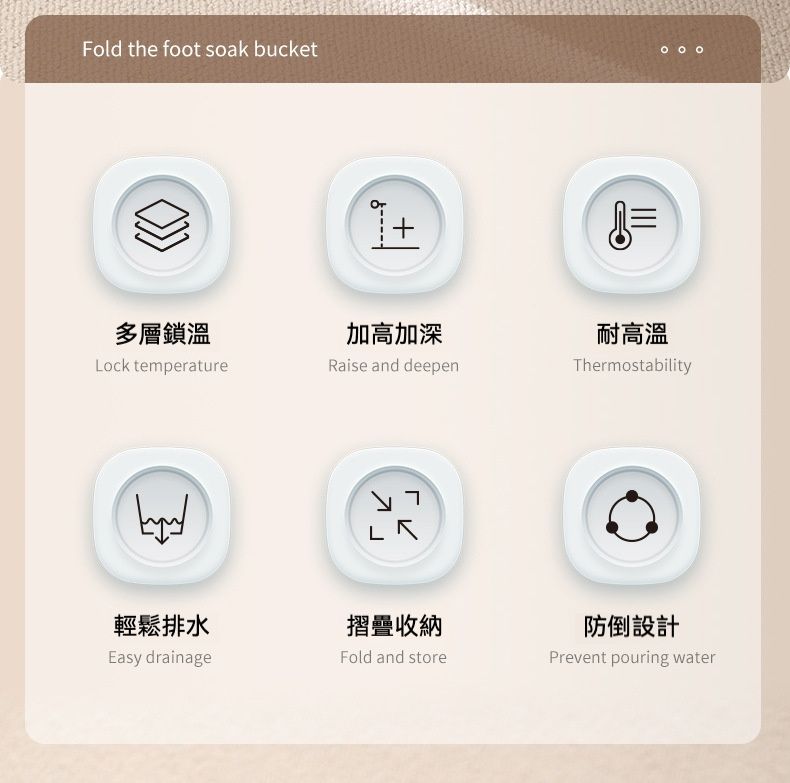 居家生活  日系便攜式摺疊保溫泡腳桶