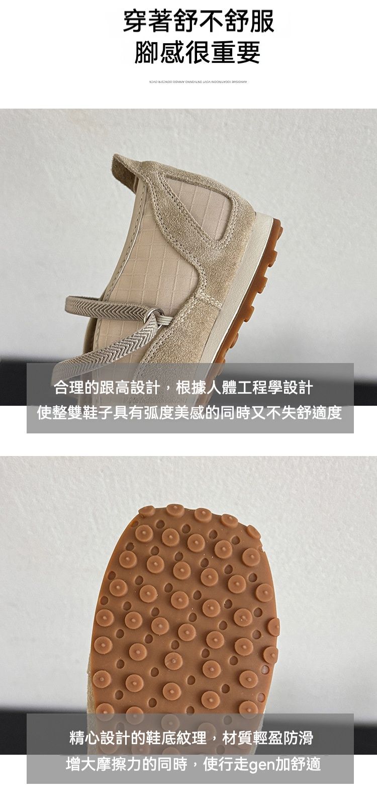 流行時尚 復古方頭透氣交叉帶瑪莉珍鞋/休閒鞋