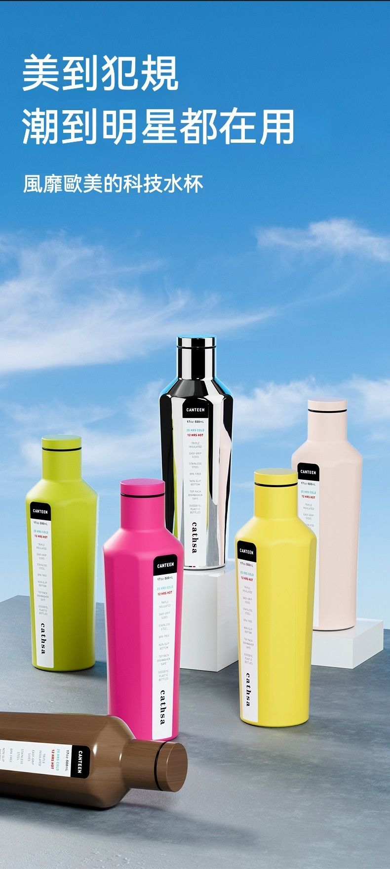 健康生活  高顏值316不銹鋼小分子弱鹼水生成保溫瓶/保冷瓶