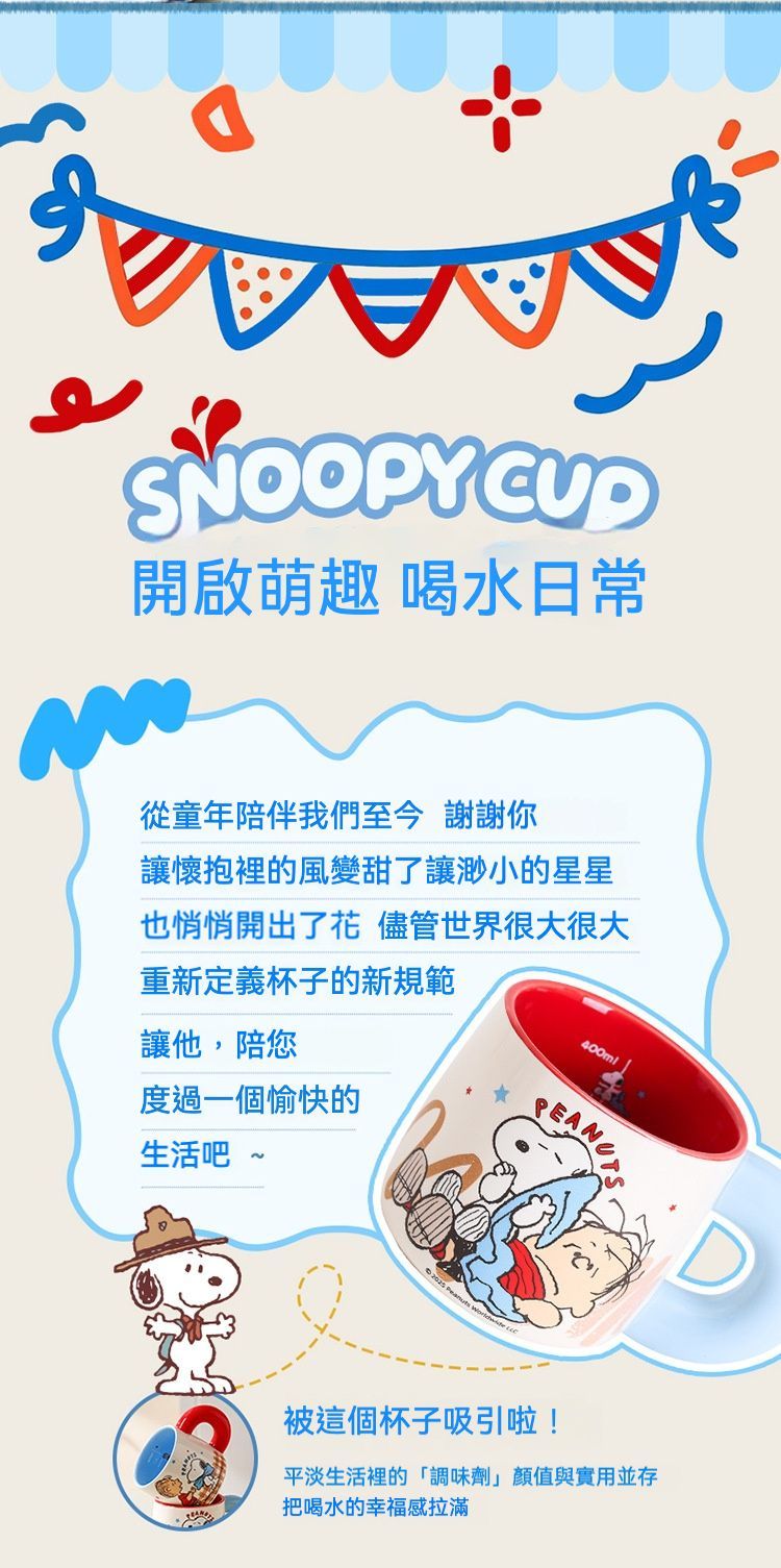 居家生活 高顏值可愛狗狗大手把陶瓷杯/馬克杯組 一組2款入