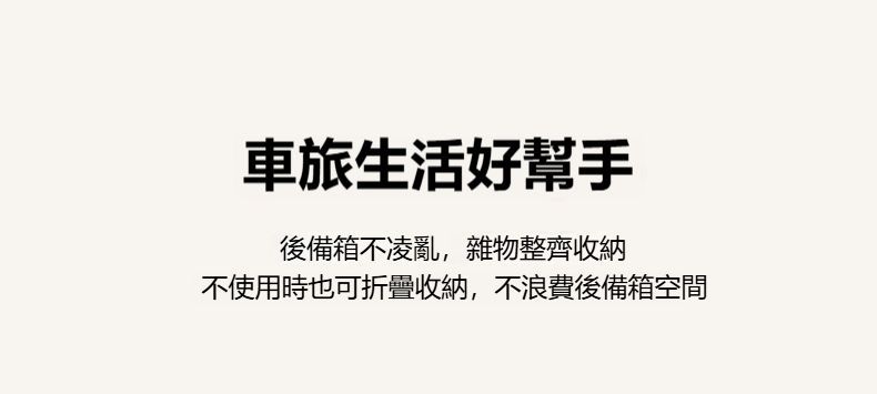 LINE FRIENDS 出行折疊拉桿收納箱