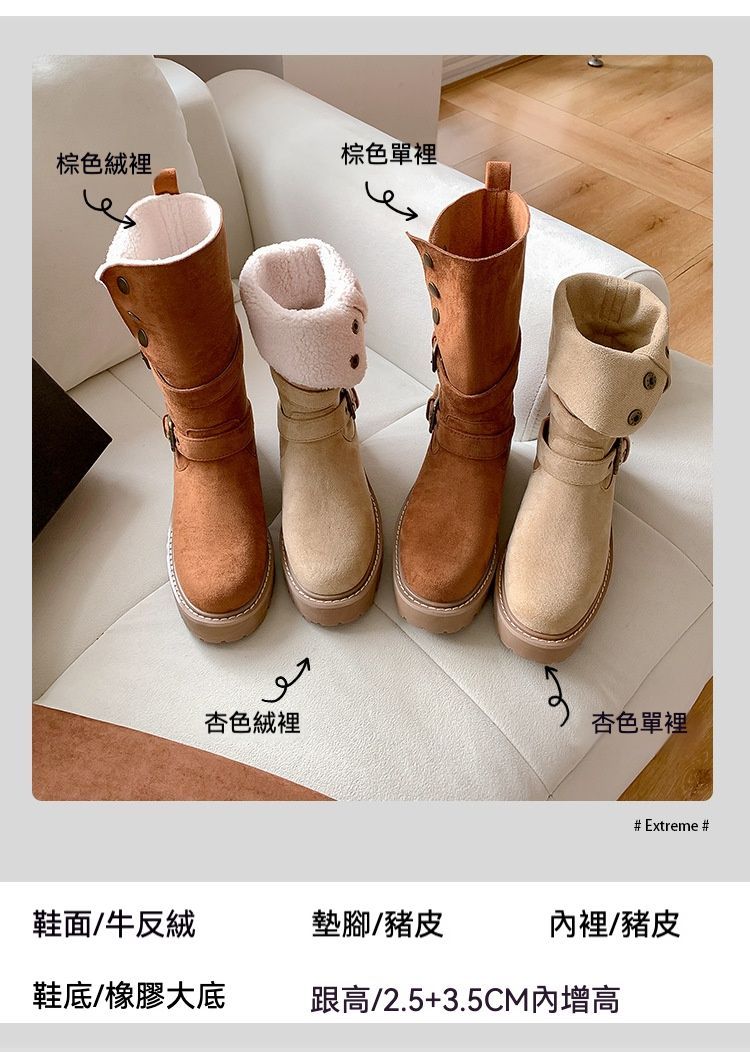 流行時尚 新款韓風復古時尚厚底兩穿中筒靴/馬丁靴