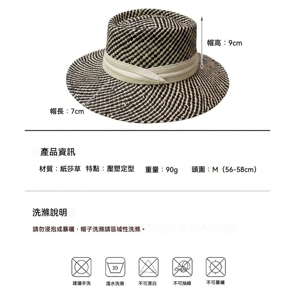 流行時尚  新款輕奢風防曬雙色編織草帽/漁夫帽