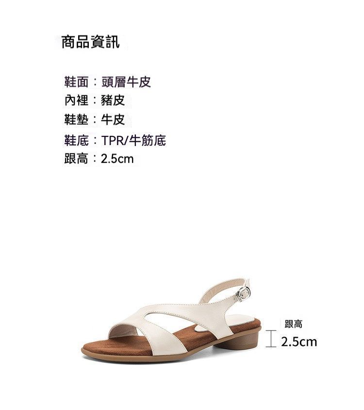 流行時尚 新款真皮簡約交叉露趾低跟凉鞋