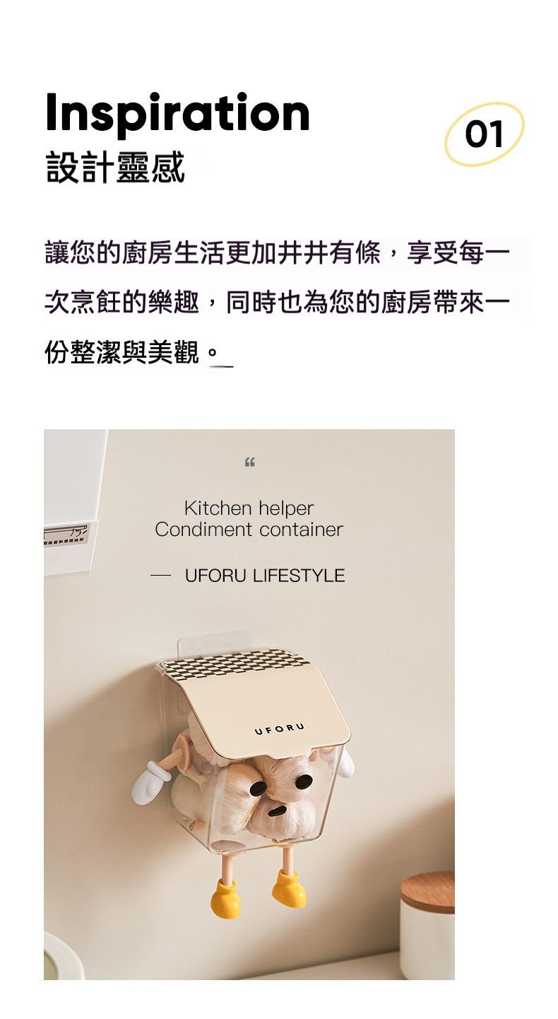 居家生活 日式壁掛式厨房薑蒜配料收纳盒組 ㄧ組3入