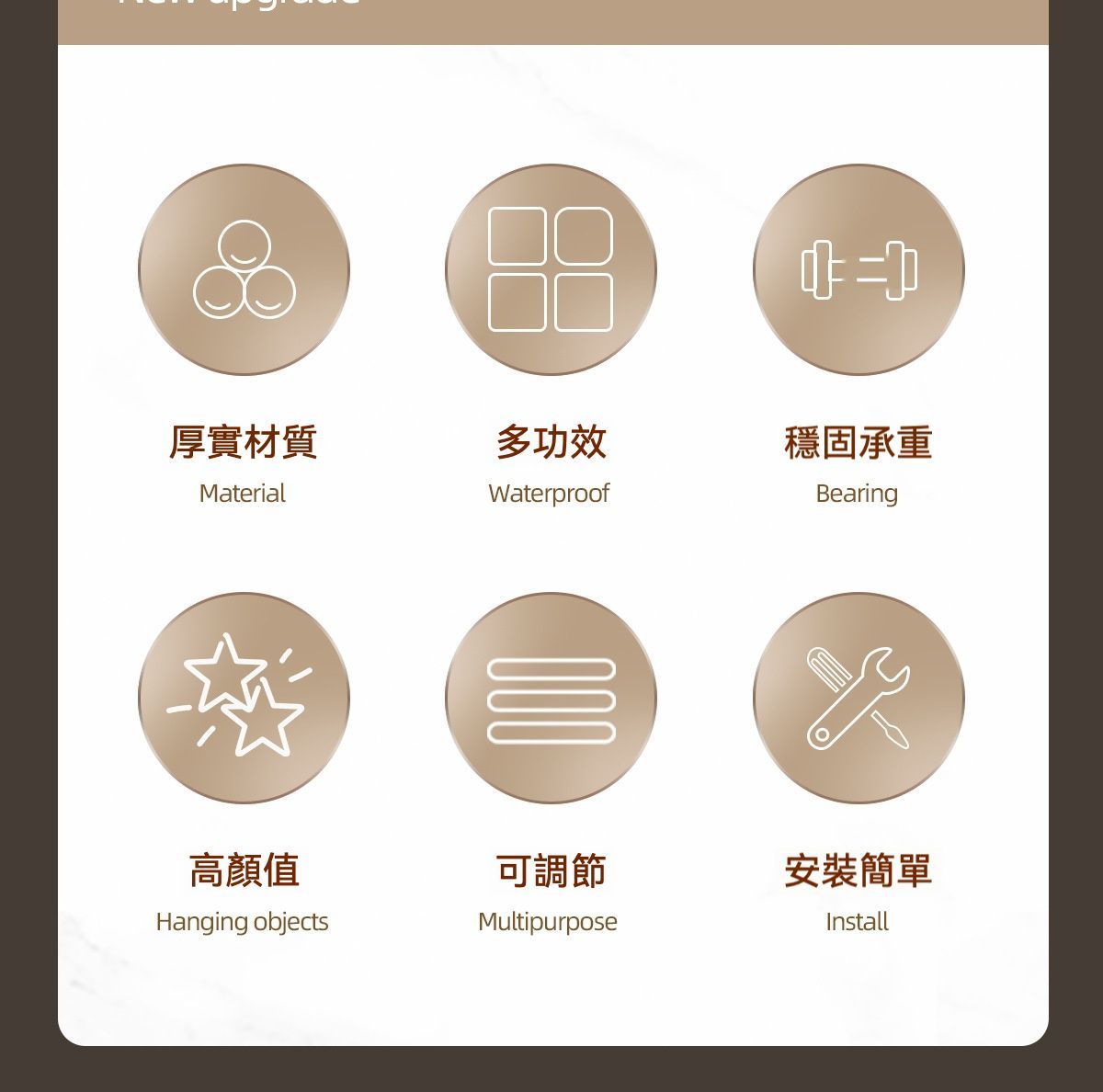 居家生活 多功能免打孔吸盤式伸縮衣架收纳掛鈎桿組 ㄧ組3入