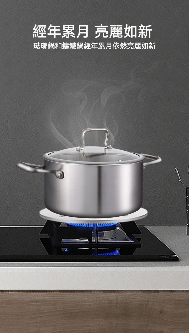 居家生活  電磁爐/砂鍋/琺瑯鍋/康寧鍋 不銹鋼節能導熱板/解凍板