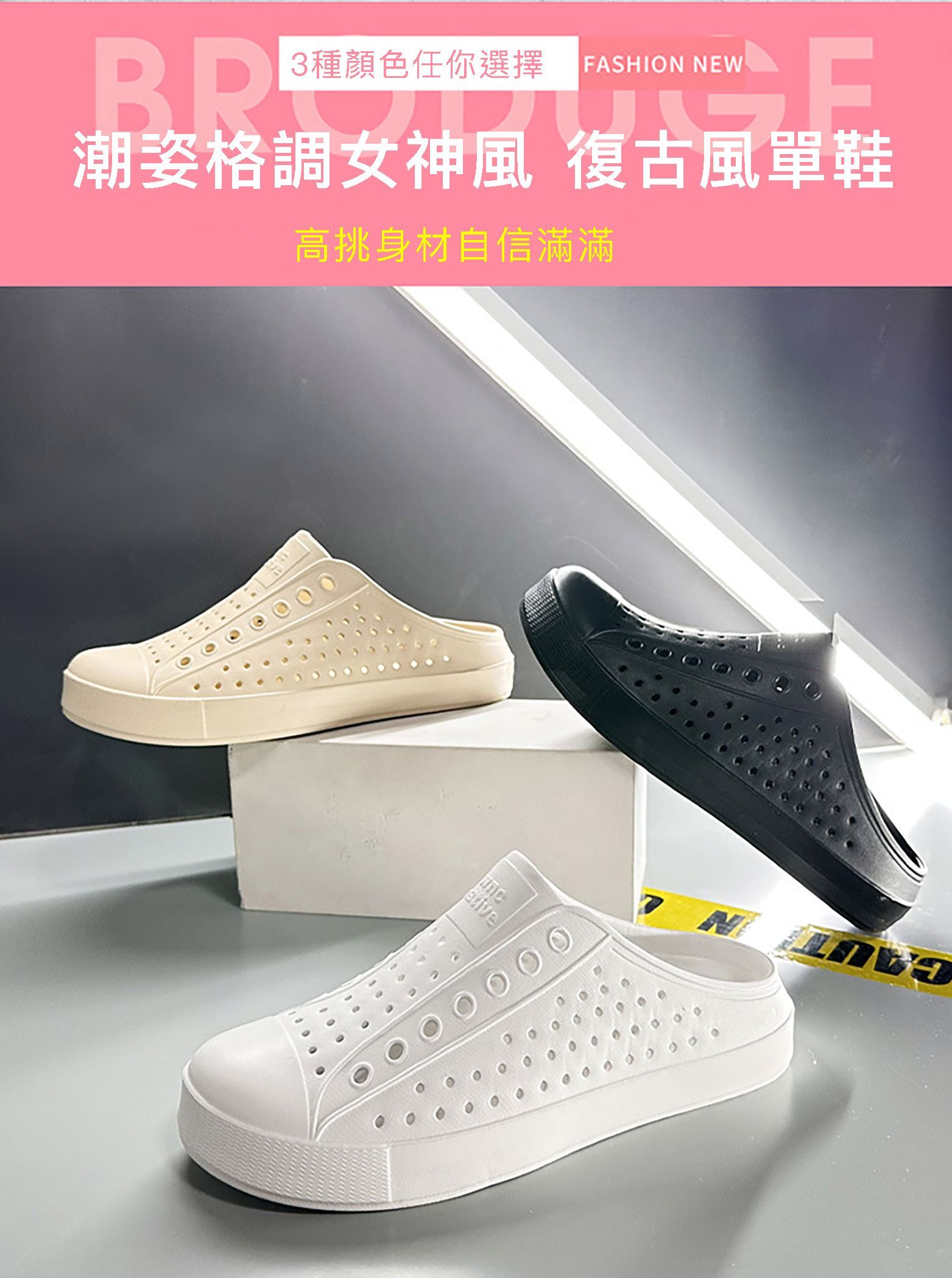 瘋狂熱賣 夏季男女韓版透氣戶外洞洞涼鞋