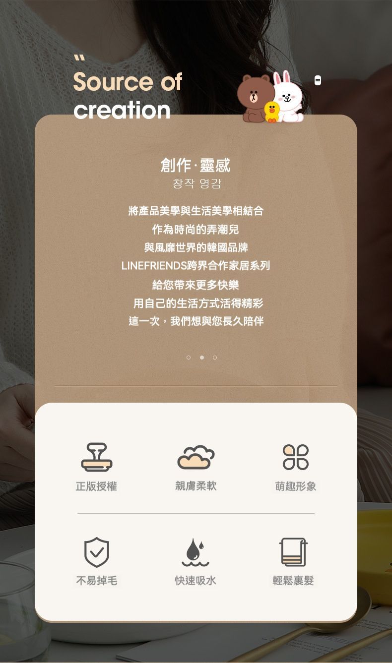 LINE FRIENDS吸水速乾加厚珊瑚绒乾髮帽