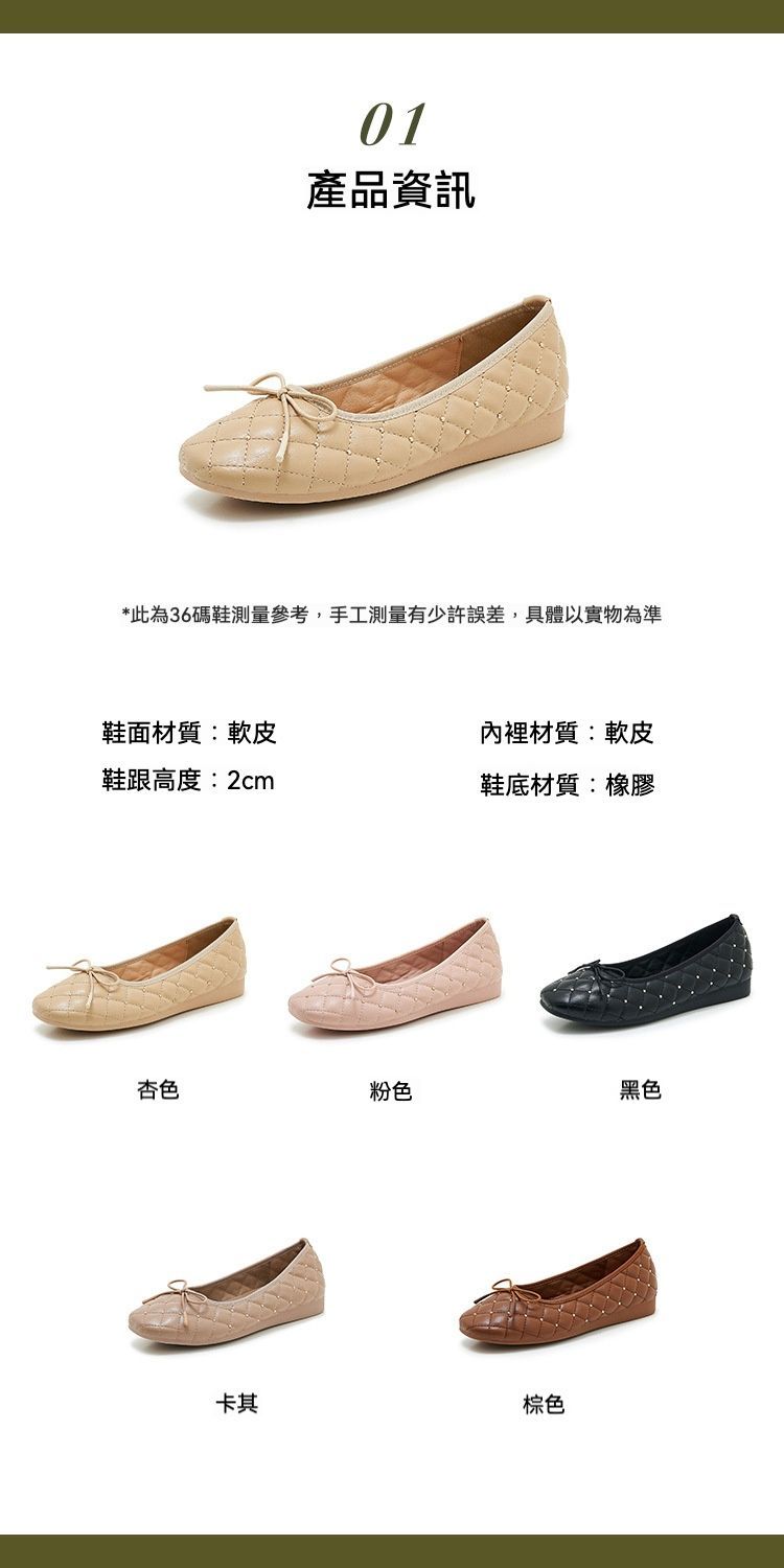 流行潮流  新款簡約舒適低跟柔軟休閒鞋/媽媽鞋