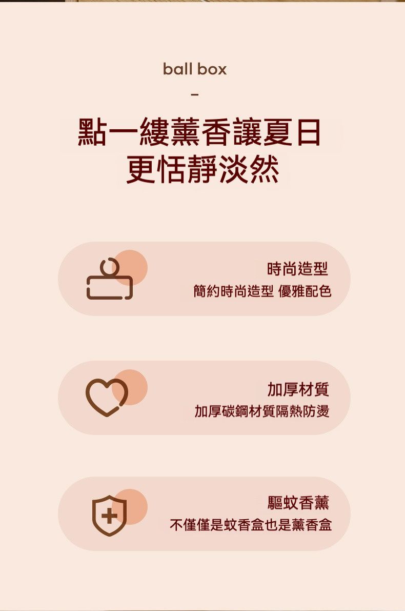 居家必備  日式典雅防燙帶蓋蚊香盤/檀香盤