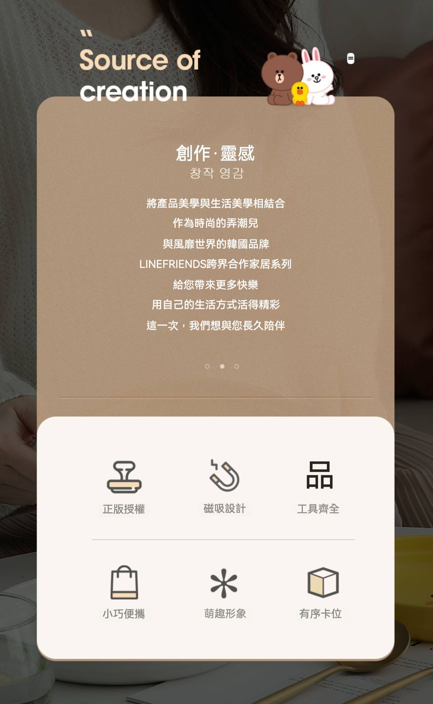 LINE FRIENDS 新款高品質便攜型縫紉針線盒