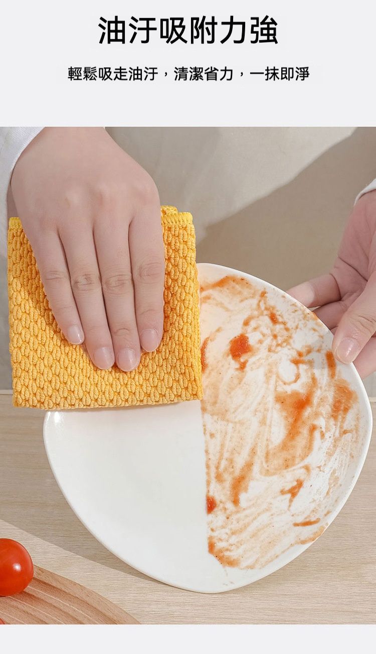 居家生活 歐美千萬熱銷超細纖維玉米粒紋加厚去油污吸水力強廚房抹布組  一組3盒入