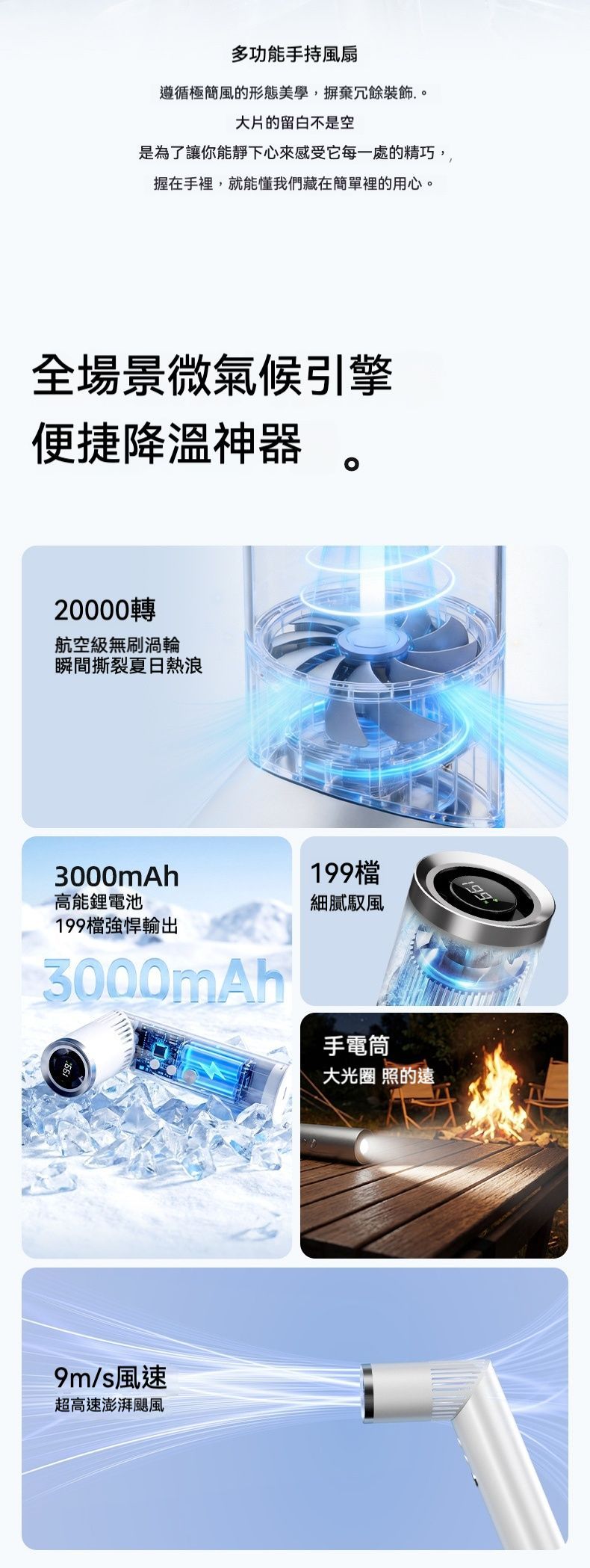 炎夏必備 最新款高速口紅造型折疊手持風扇附照明功能