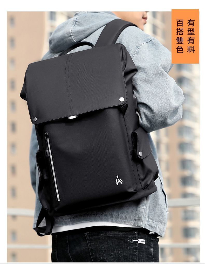 流行靚品  大容量防水多收納旅行雙肩包/電腦包/背包