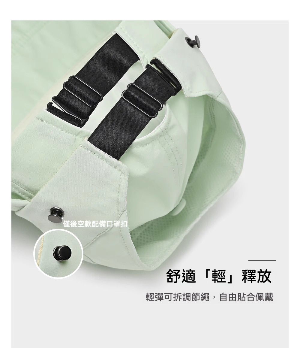 戶外聖品 新款速乾防曬遮陽可扎馬尾帽  1頂399元 2頂699元