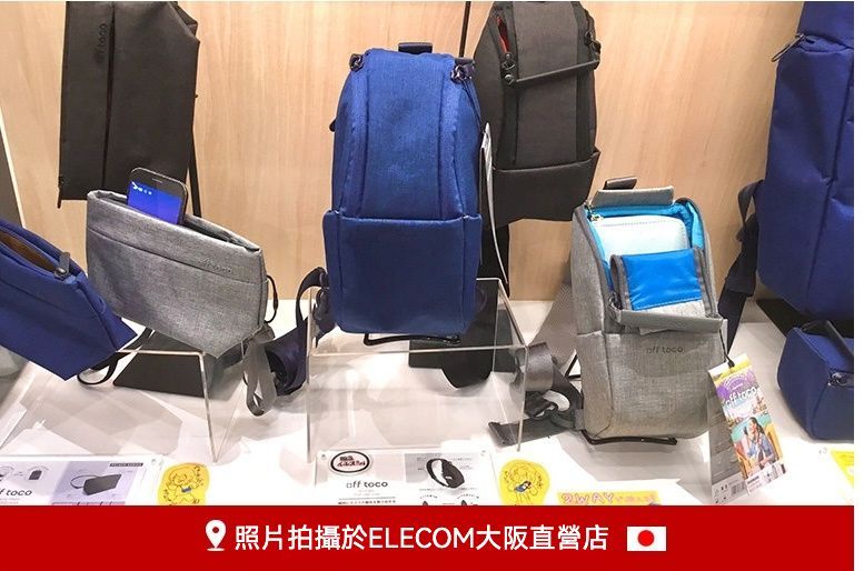 3C科技 日本潮牌外出單肩包/斜挎包/騎行包/胸包/手機包
