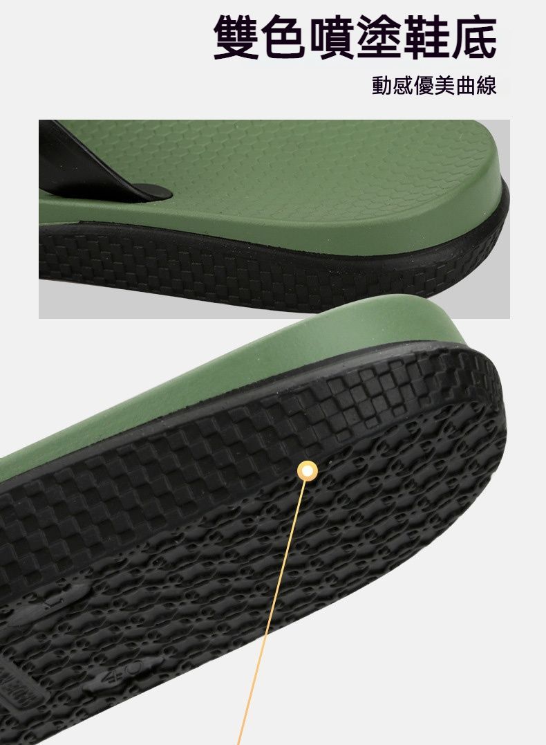 流行潮流  新上架男款防滑人字拖鞋/涼鞋/沙灘鞋
