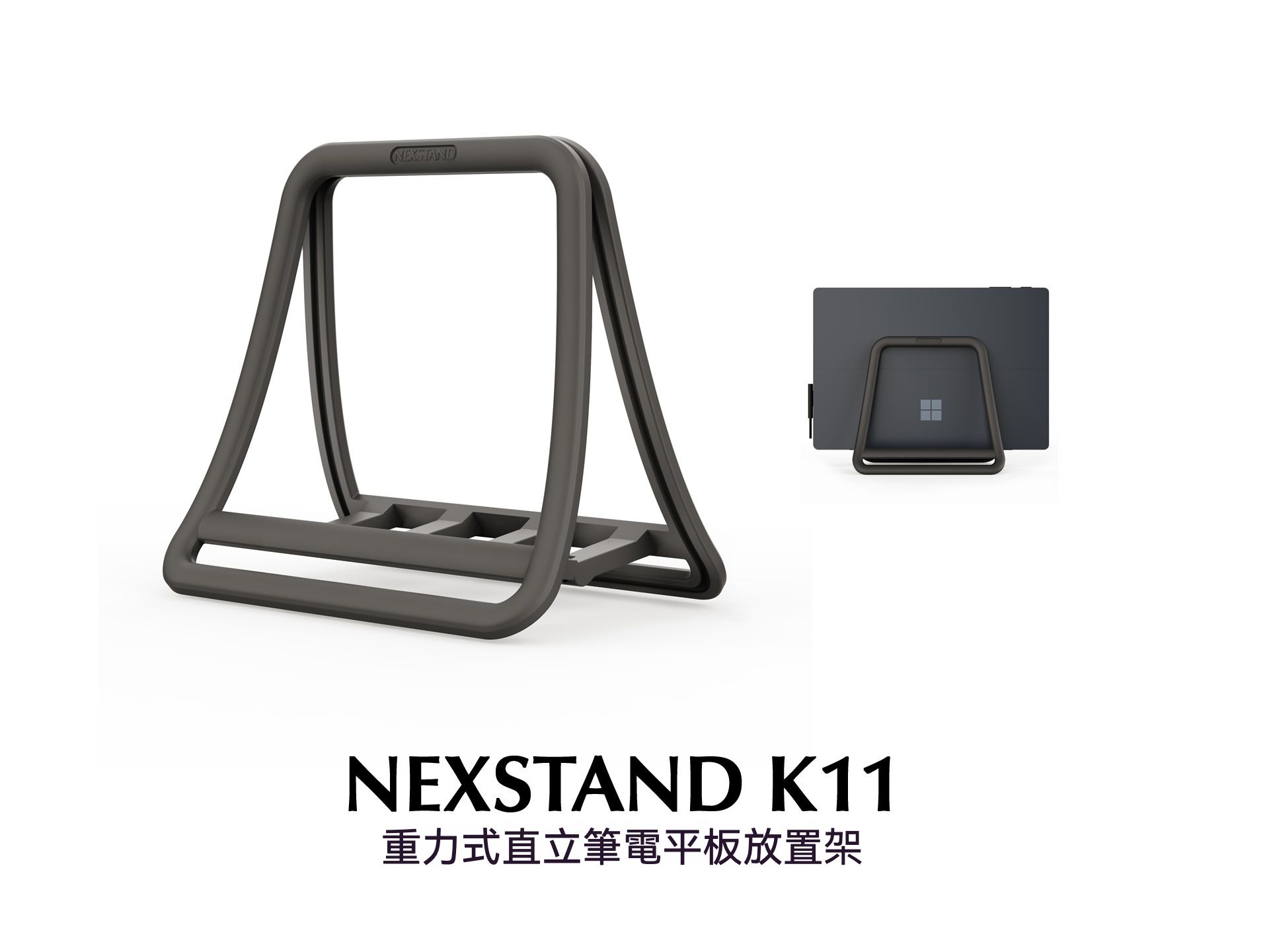 歐美熱銷 重力式直立筆電平板放置架