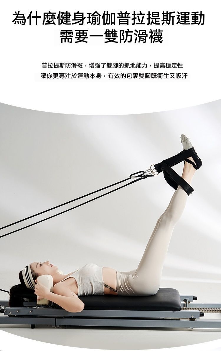 運動流行  新款漸變色綁帶五指防滑瑜伽襪/運動襪 任選2雙499元