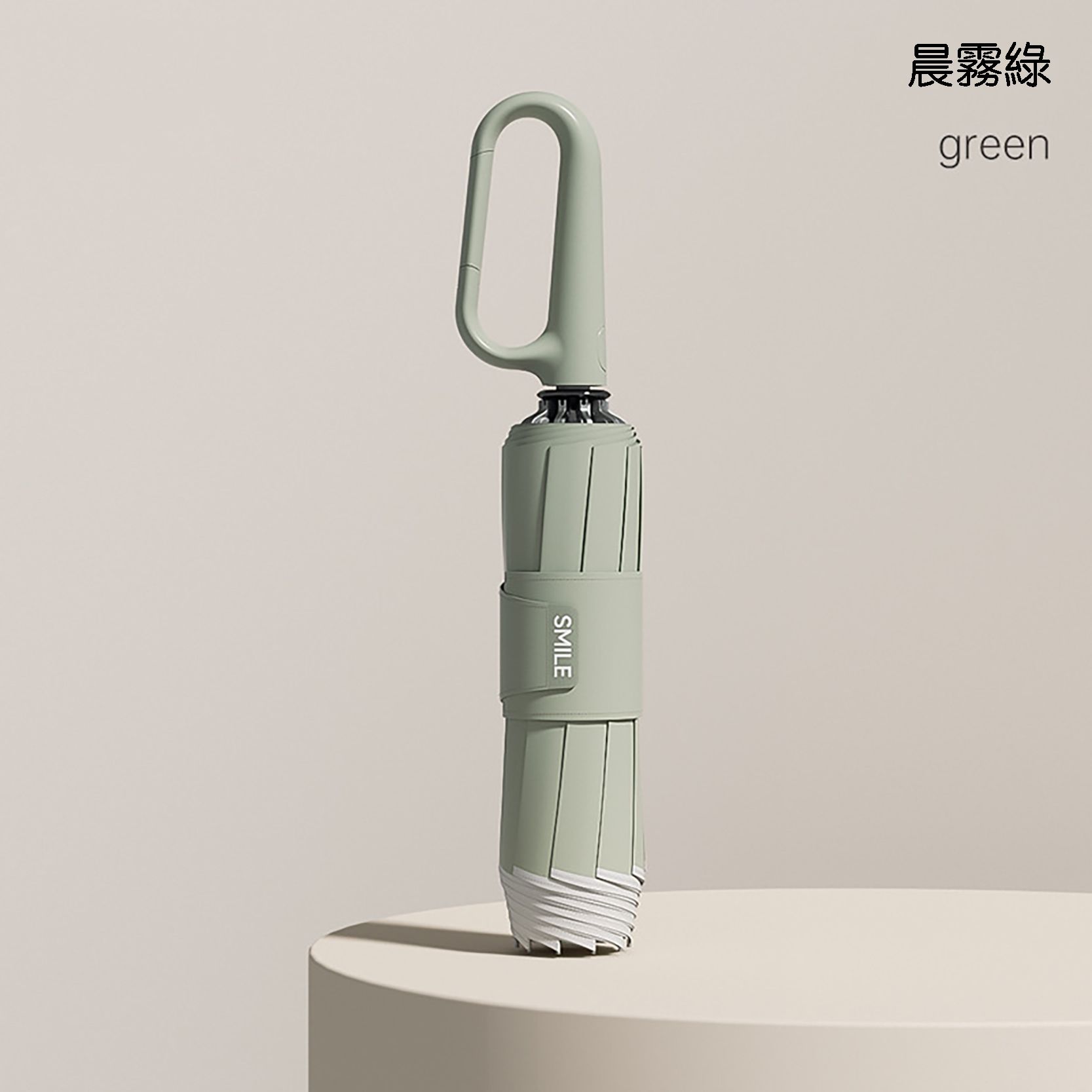 專利設計 環扣反向抗風反光自動摺疊傘