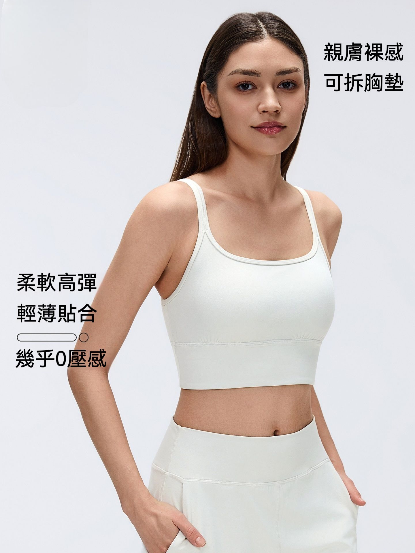 【時尚瑜伽 / 運動】新款交叉細肩帶美背高强度運動內衣