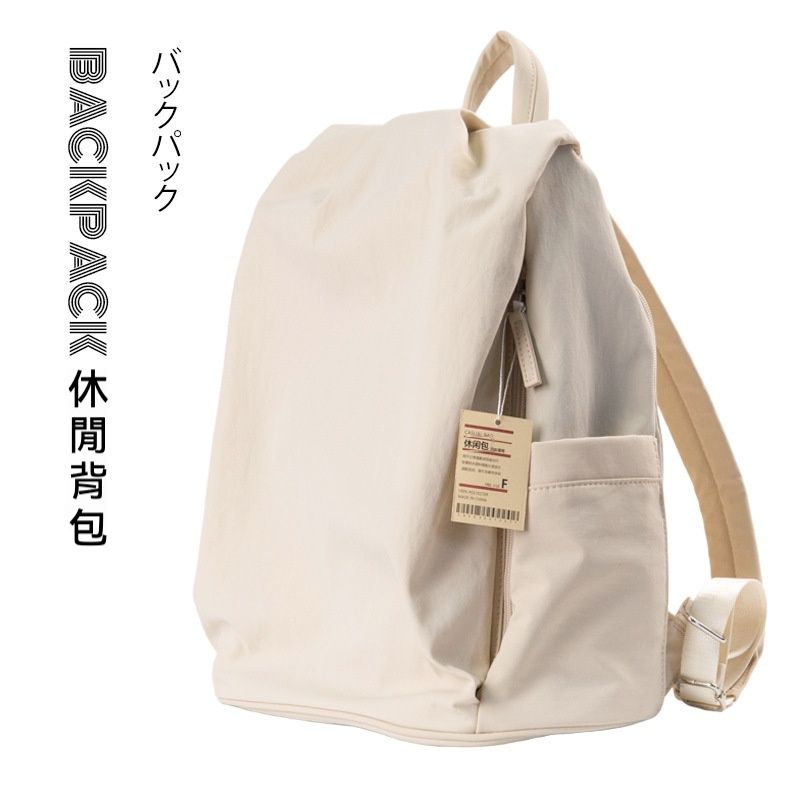 流行時尚 日式無印風中性大容量雙肩包/電腦包/休閒包