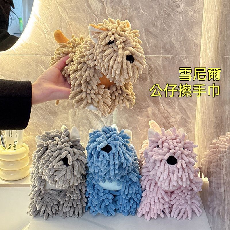 居家生活  可愛雪尼爾小狗厨房浴室超强吸水擦手巾