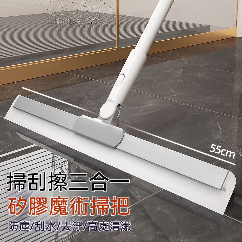 居家必備  新款多功能懶人清掃神器/魔術掃把拖把刮刀