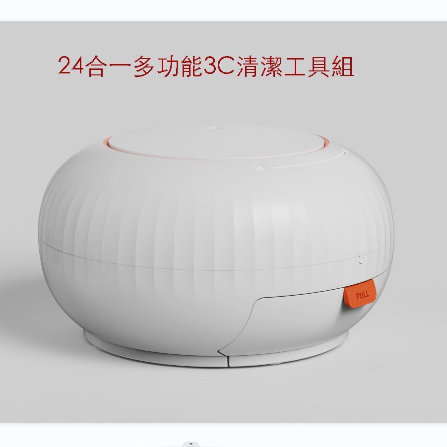 科技潮品 24合1多功能3C清潔套組