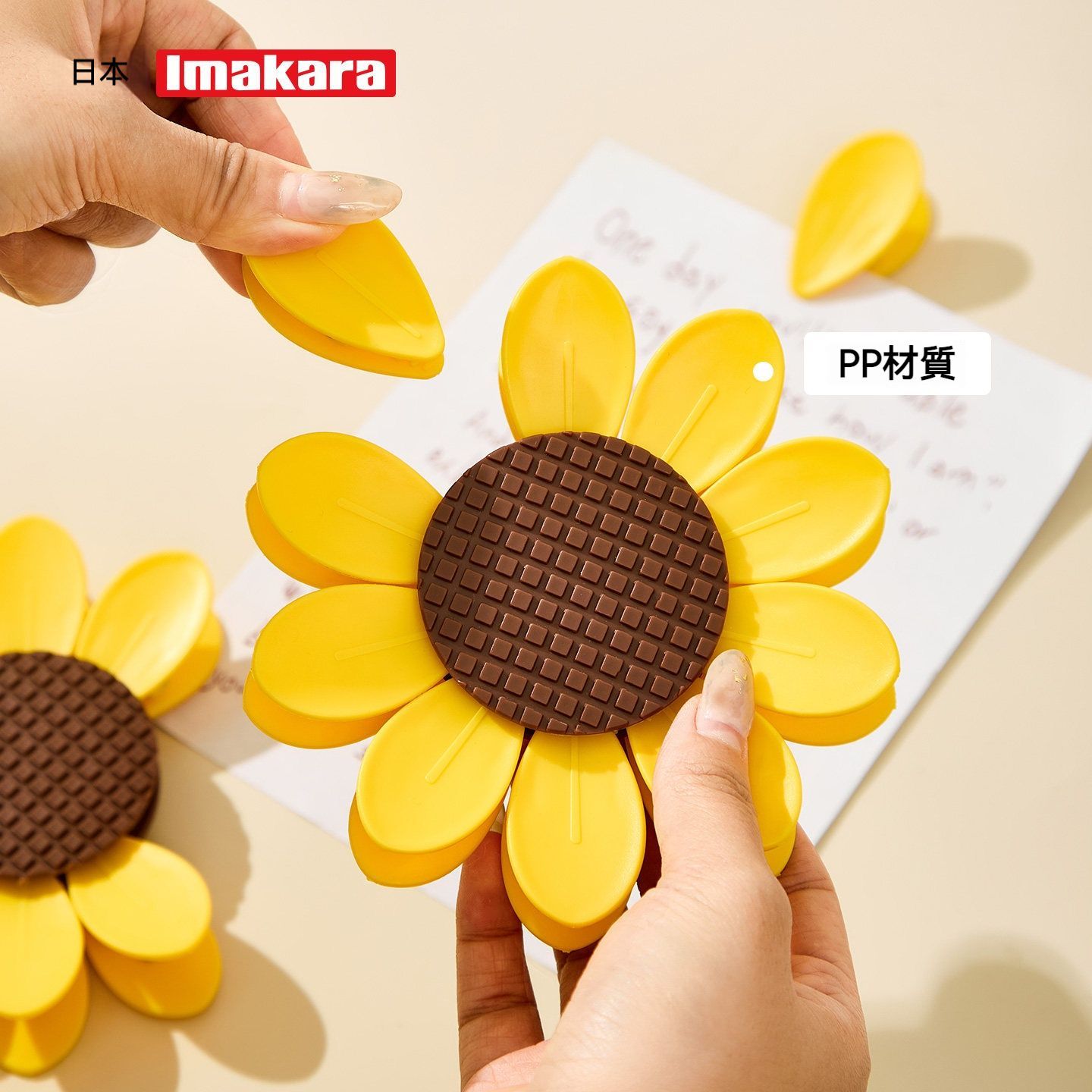 居家生活 日本向日葵造型磁吸封口夾/冰箱贴/密封夾