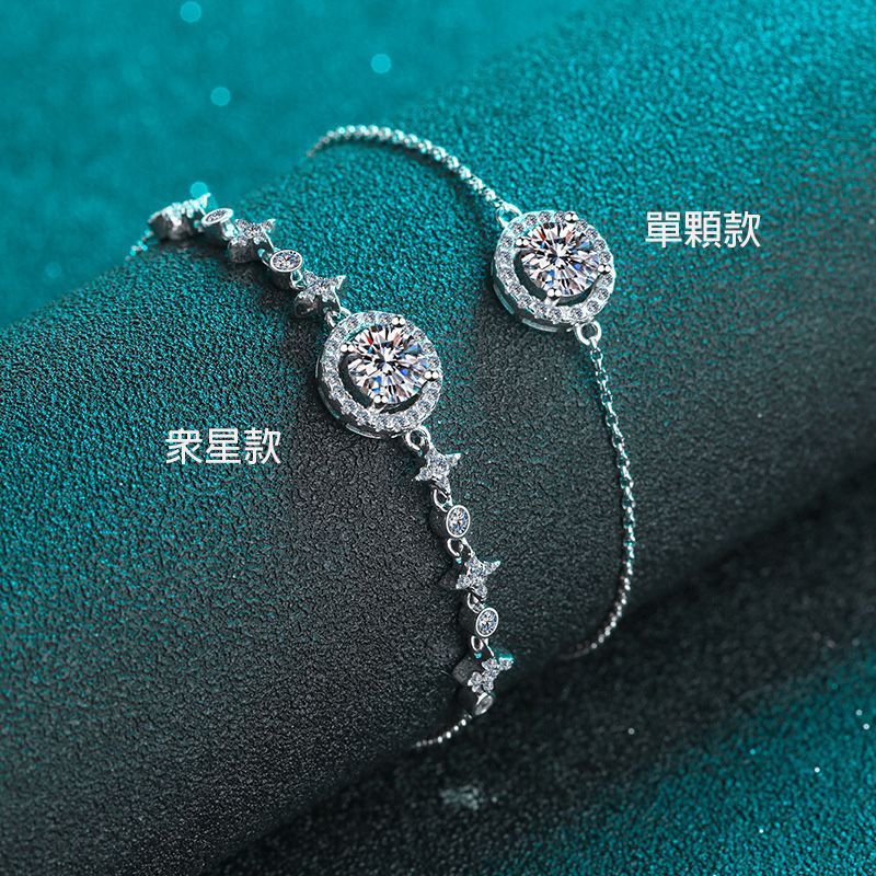 典雅時尚 眾星輝映一克拉莫桑石純銀手鍊