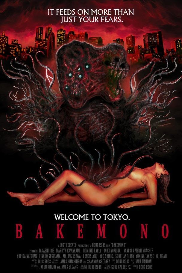 Trailer: Bakemono