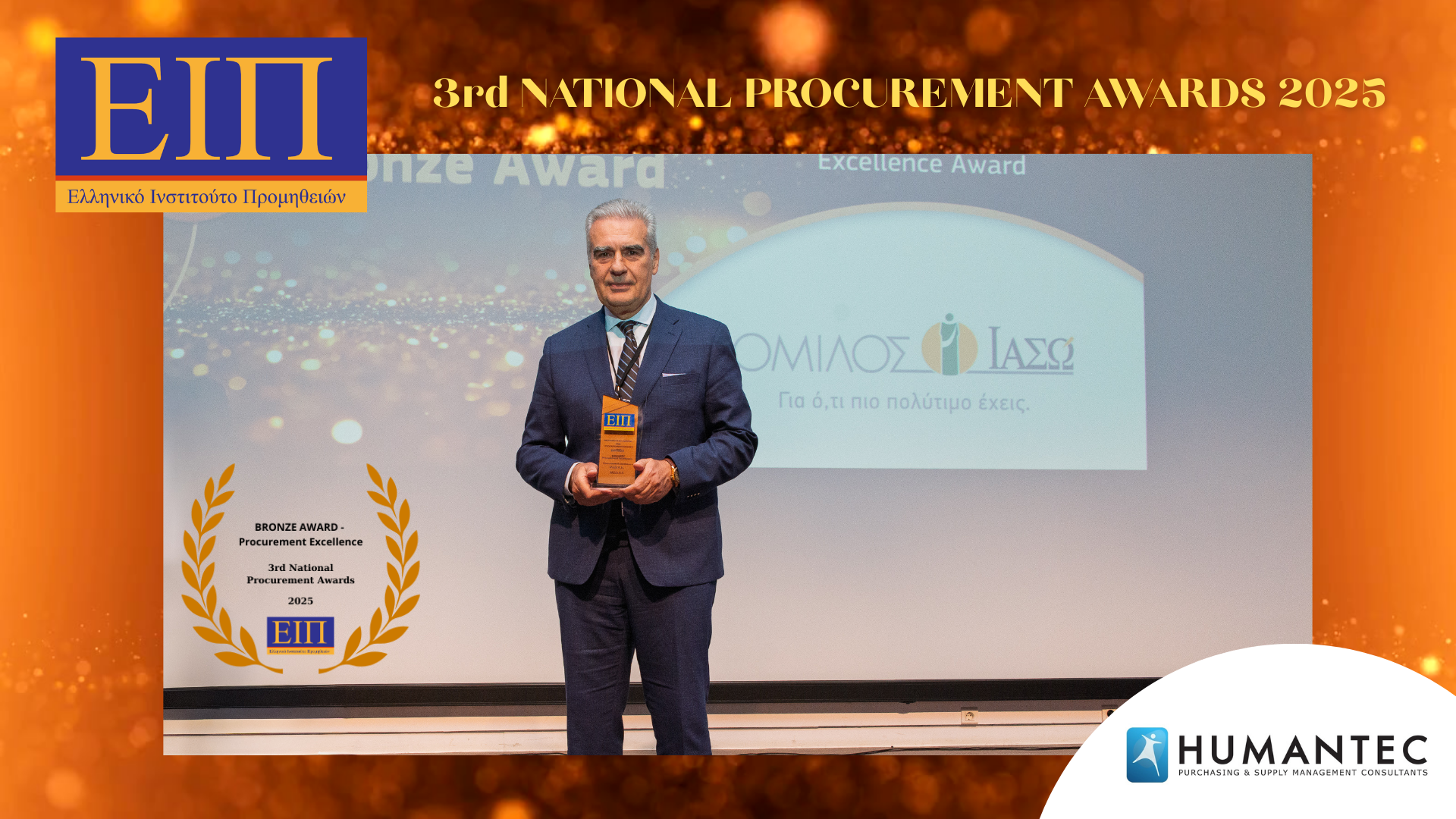 3rd Procurement Awards Excellence Bronze