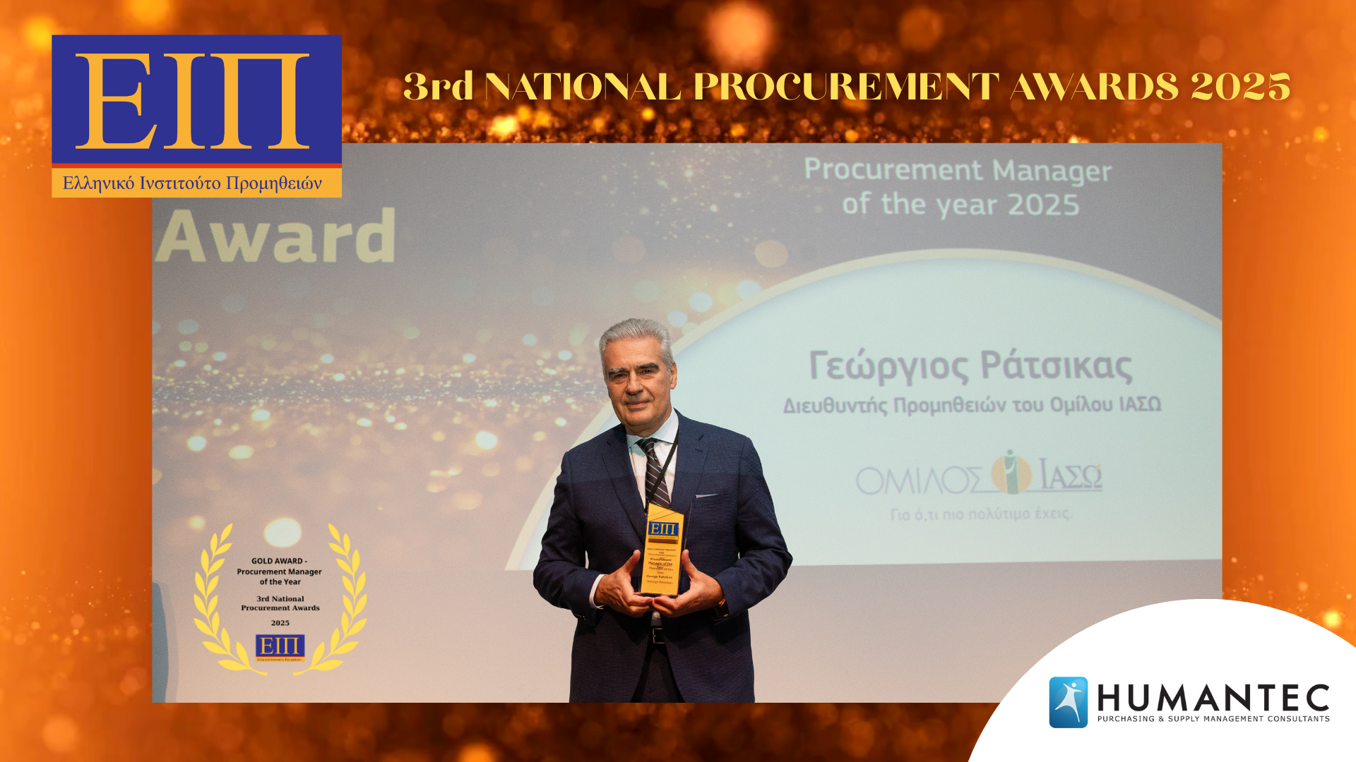 3rd Procurement Awards - Procurement Manager of the Year