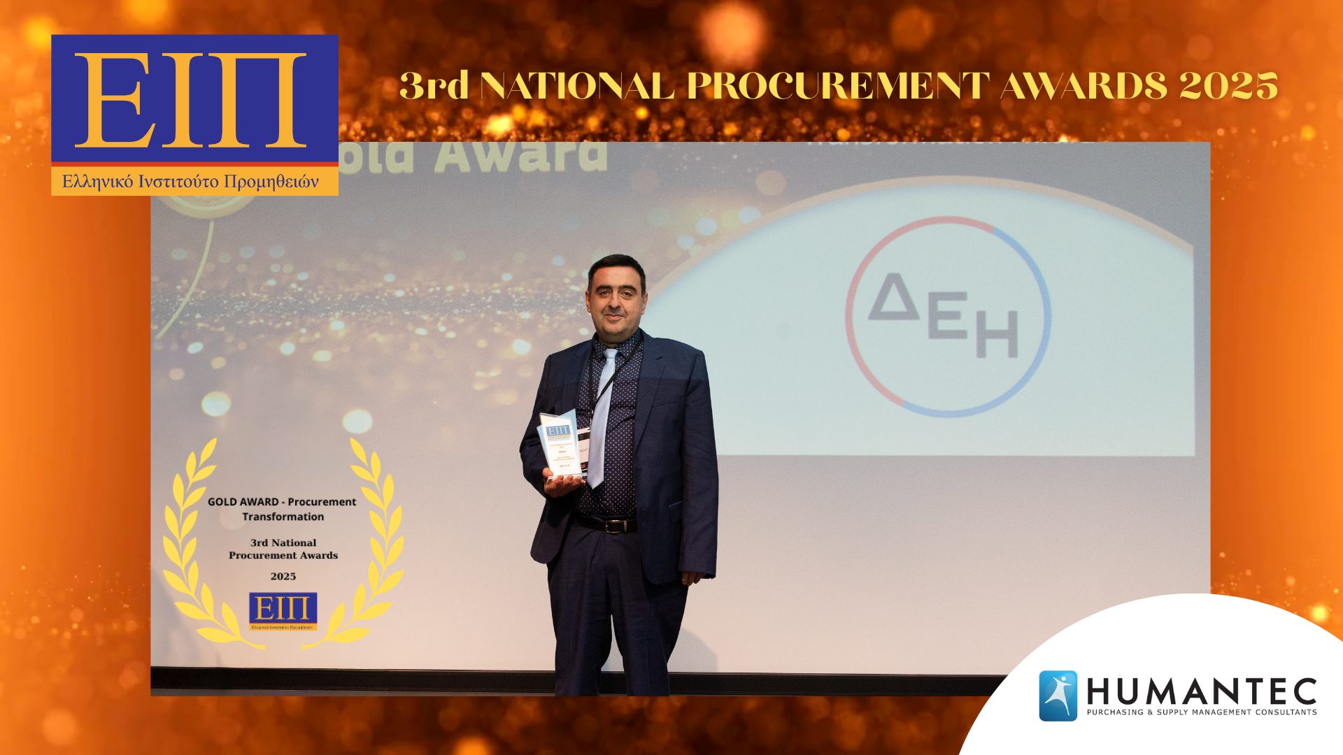 3rd Procurement Awards Transformation Gold