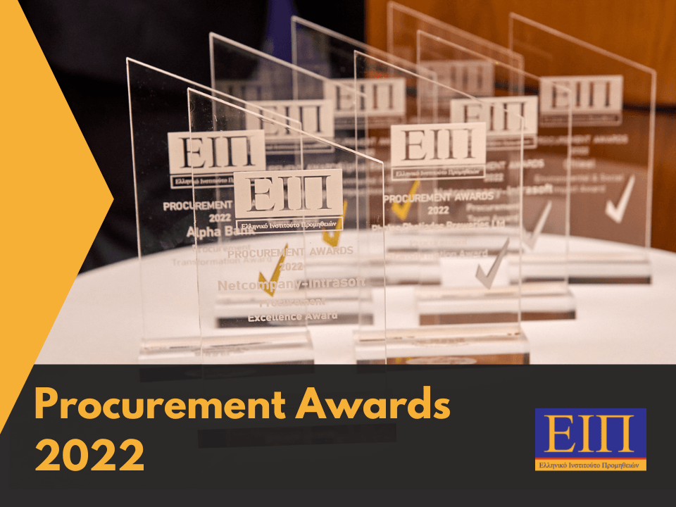 Procurement Awards 2022