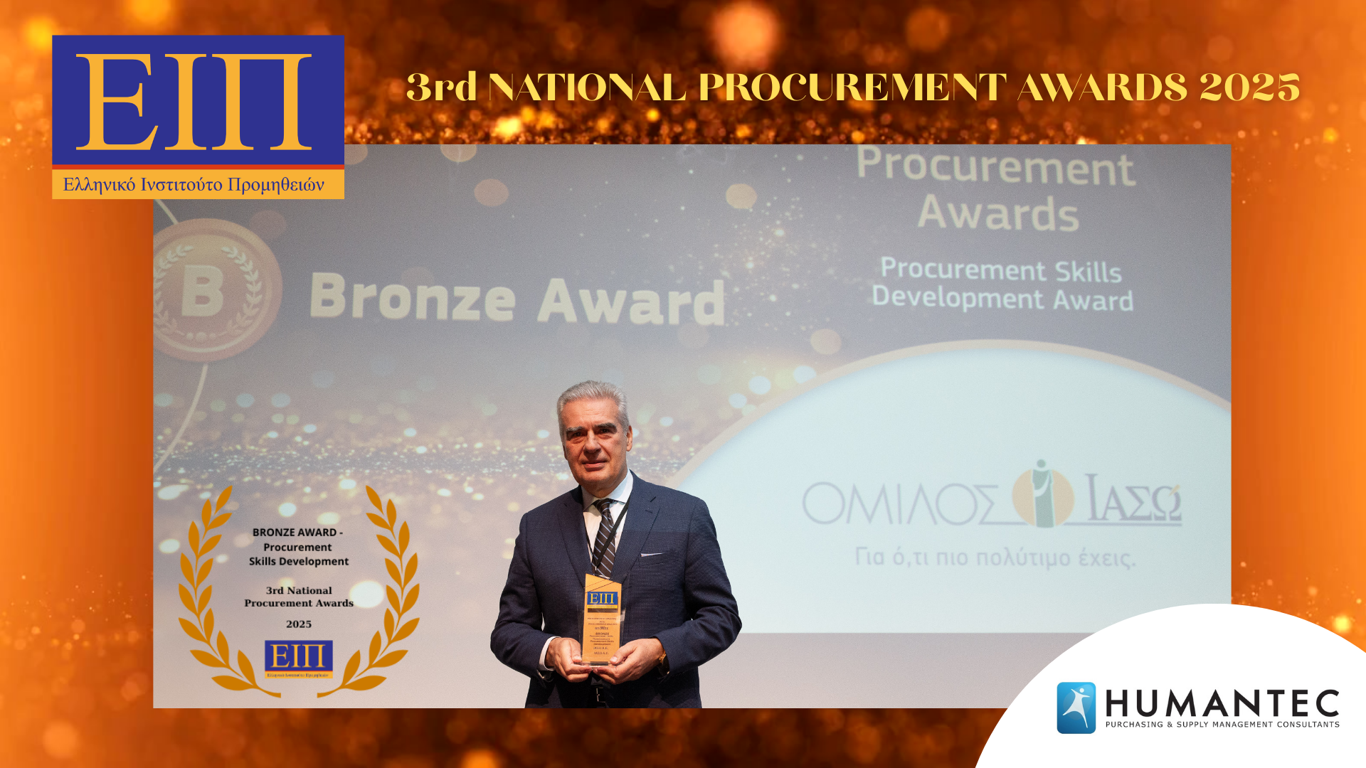 3rd Procurement Awards Skills Bronze