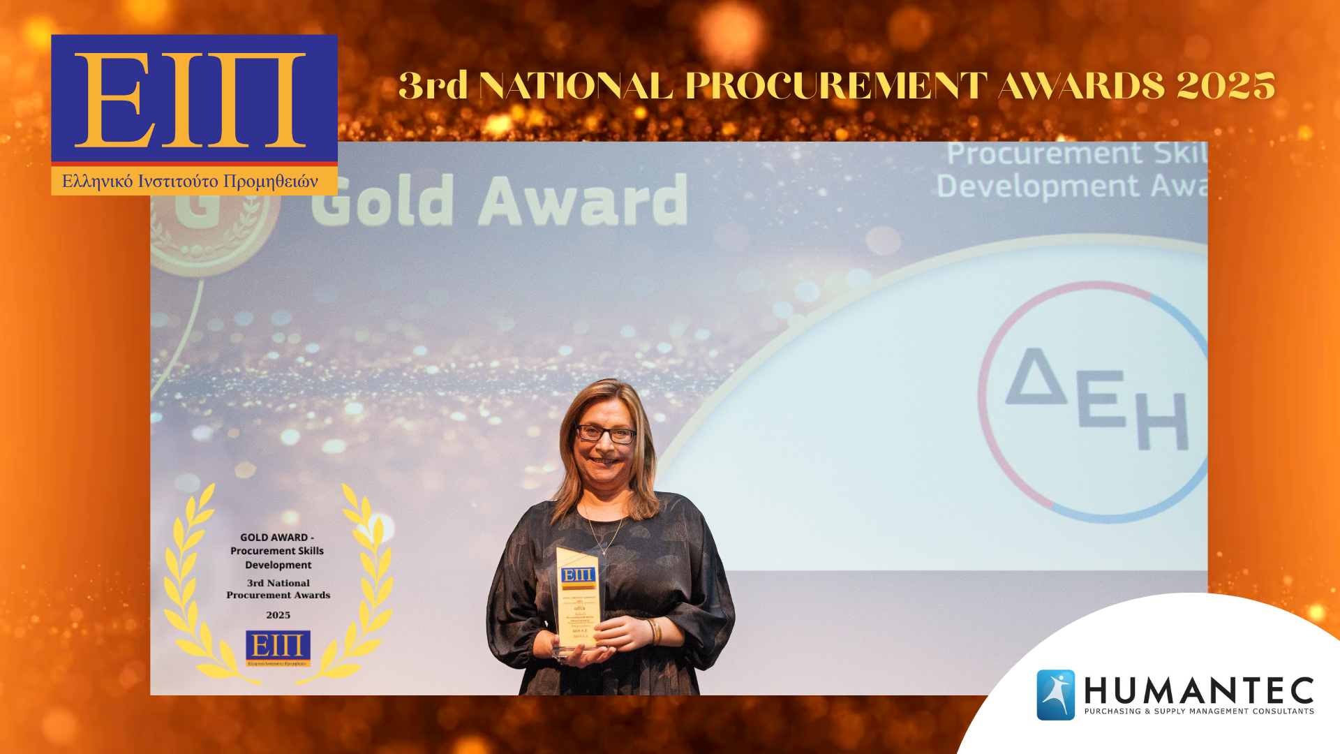 3rd Procurement Awards Skills Gold
