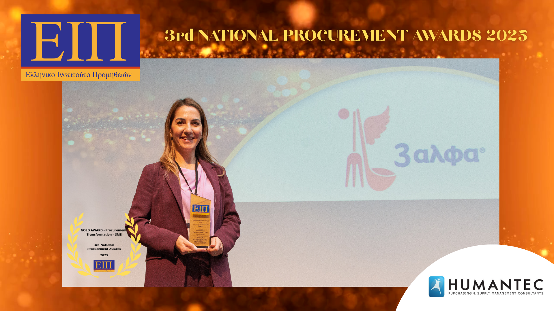 3rd Procurement Awards Transformation - SME Gold
