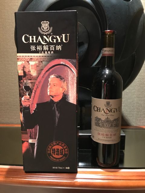 Chinese wine box with man