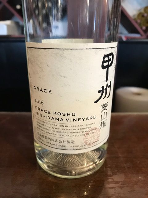 wine label Koshu